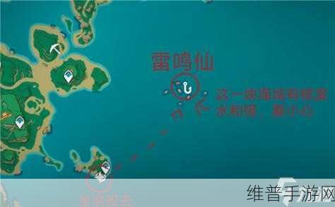 原神雷鸣仙鱼垂钓全攻略，揭秘稀有鱼类位置与技巧
