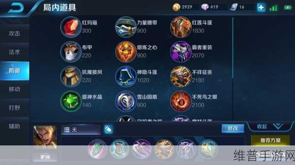 亚瑟出法装，颠覆传统还是另辟蹊径？