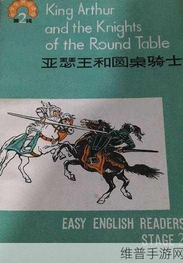 亚瑟出法装，颠覆传统还是另辟蹊径？