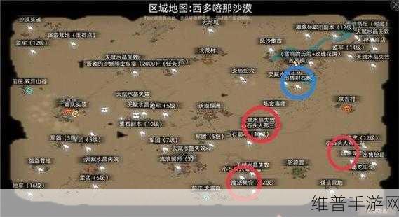 射雕手游碧涧羹获取全攻略