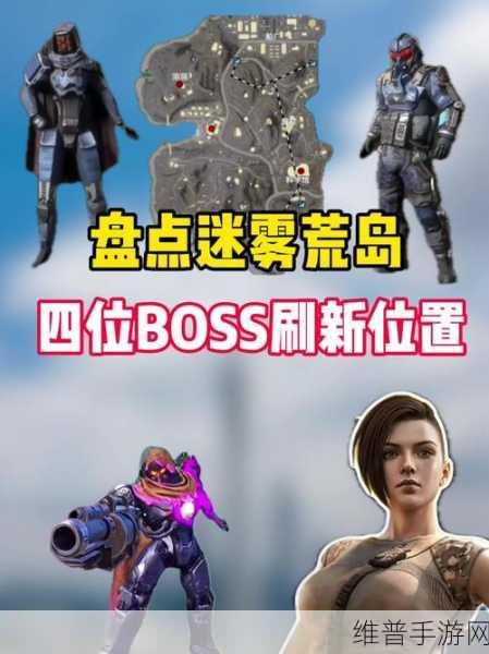 地下城堡2图16迷雾岛全面攻略,征服未知的挑战