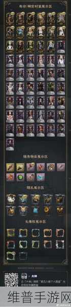 无期迷途胡椒有群小羔羊全解析