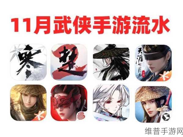 天涯明月刀手游与一梦江湖,哪款武侠手游更胜一筹?