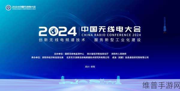 黑芝麻智能闪耀2024高端芯片产业创新发展大会,手游性能新纪元