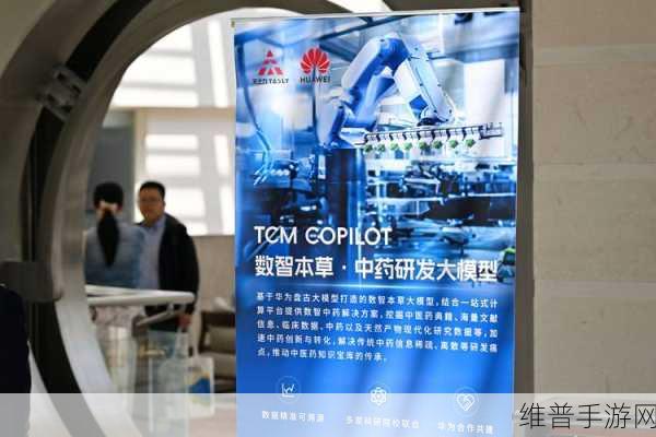 黑芝麻智能闪耀2024高端芯片产业创新发展大会,手游性能新纪元