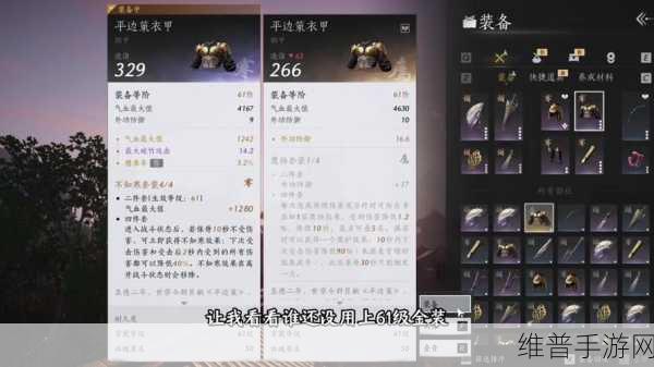 燕云十六声猫猫两撮毛精确位置全解析