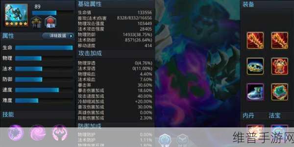 乱斗西游帝释天内丹加点全攻略，打造极致输出与生存