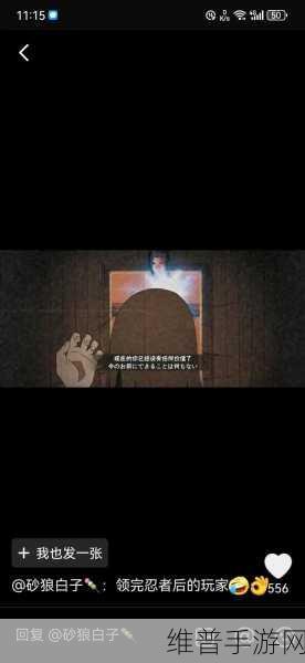 火影忍者手游金鸣无限螺旋丸玩法深度解析与攻略