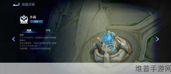 王者荣耀游戏内显示名称与微信备注名称的奥秘解析