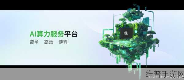 鲲云科技与华腾软科携手,开启手游领域算力新篇章