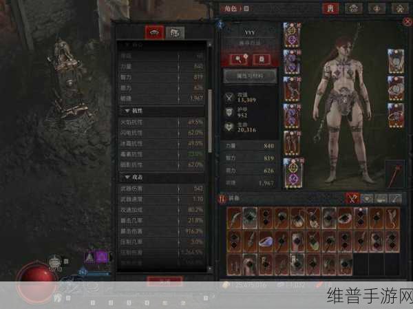 魔域口袋版暗黑龙骑全解析，强力物理输出的不朽传奇