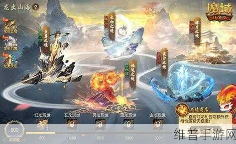 五龙现身刷新输出天花板，魔域口袋版龙年兽首曝全攻略