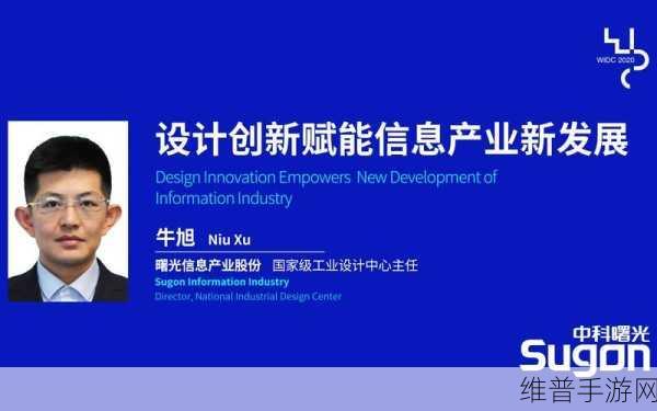 中科曙光铸稳算力底座，赋能手游科研成果高效落地攻略