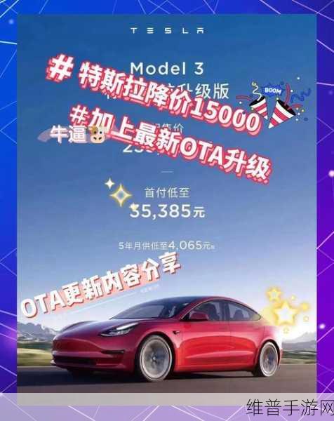 再造30个特斯拉热议背后,手游创新还是炒冷饭?