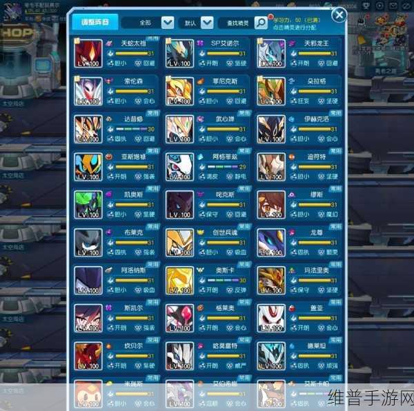 赛尔号手游,深度剖析哈尔克种族值与技能