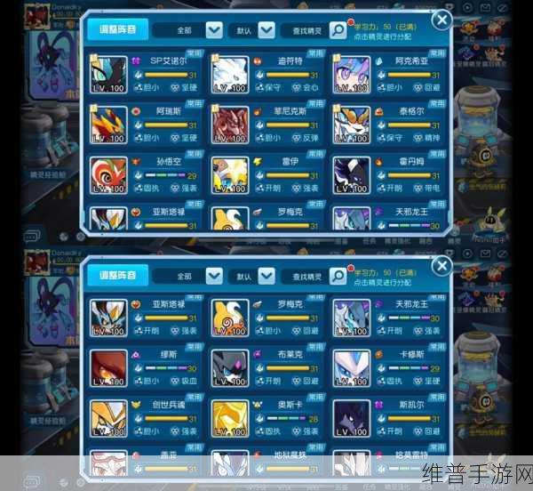 赛尔号手游,深度剖析哈尔克种族值与技能