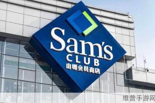 山姆不再是首选?天津这家仓储超市靠智能手游攻略数据让顾客乐而忘返