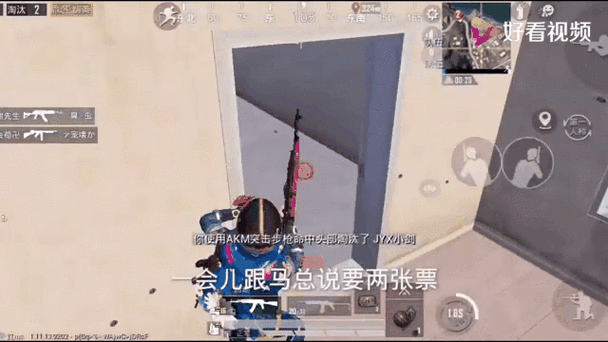 和平精英高手进阶,详解淘汰200米以外任务攻略