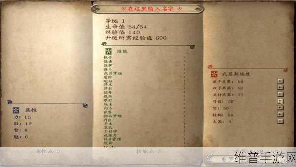 骑马与砍杀,光明与黑暗竞技大赛深度攻略