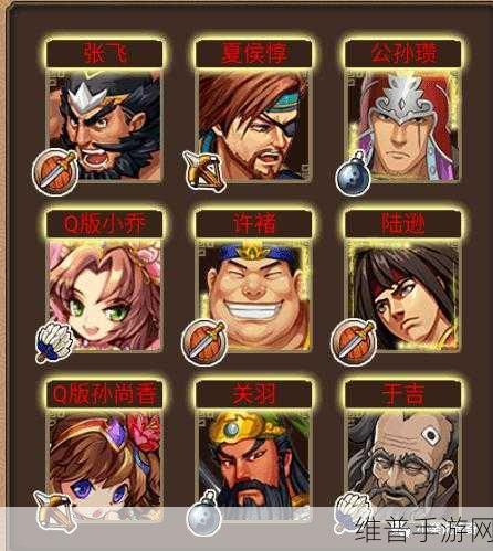 塔王之王 2中小乔武将的全方位解析与攻略