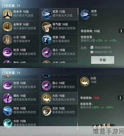 楚留香手游少林秘籍优选指南,全面搭配攻略