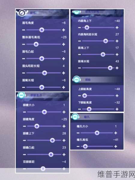 诛仙世界捏脸数据完美导入秘籍