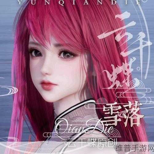 诛仙世界捏脸数据完美导入秘籍