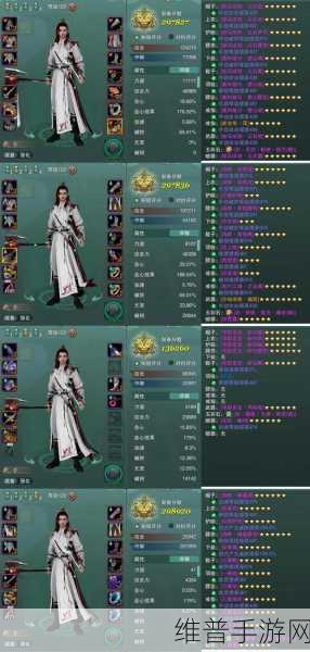 楚留香手游武当装备挑选秘籍