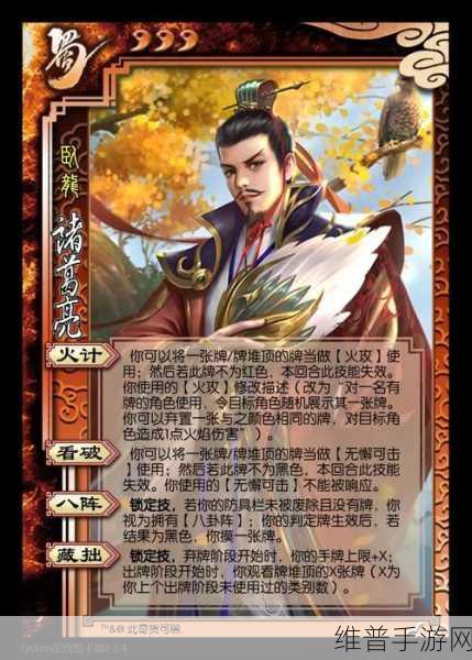 三国杀 Online 手机版各版本深度剖析与畅玩指南