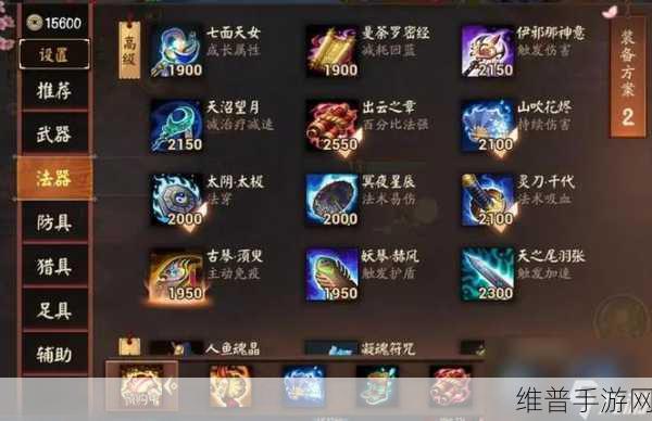 决战平安京,管狐后期出装秘籍大公开