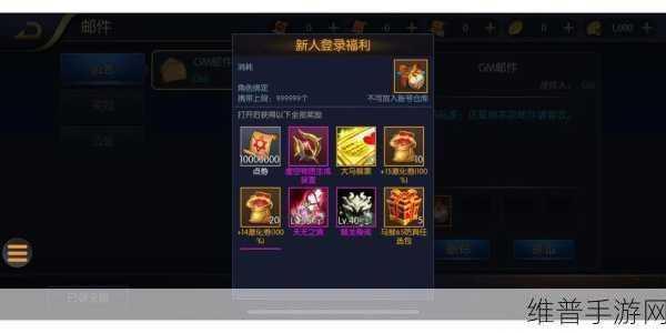 阿拉德之怒未受信任问题全面解析与解决攻略