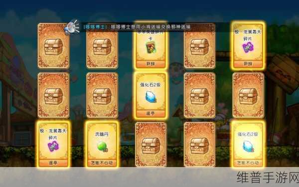 弹弹堂大冒险，武器优劣大揭秘