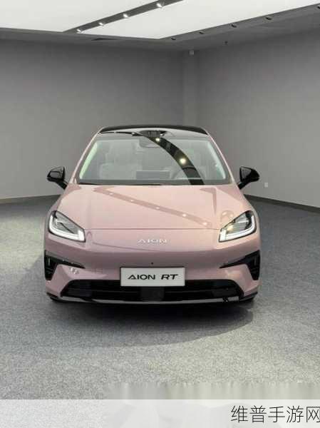 埃安RT首月破万销量秘籍启示录,手游攻略数据视角下的颜值、智驾、交付力