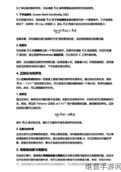 GPTBots赋能下的手游攻略数据优化,保健补剂零售转型启示录