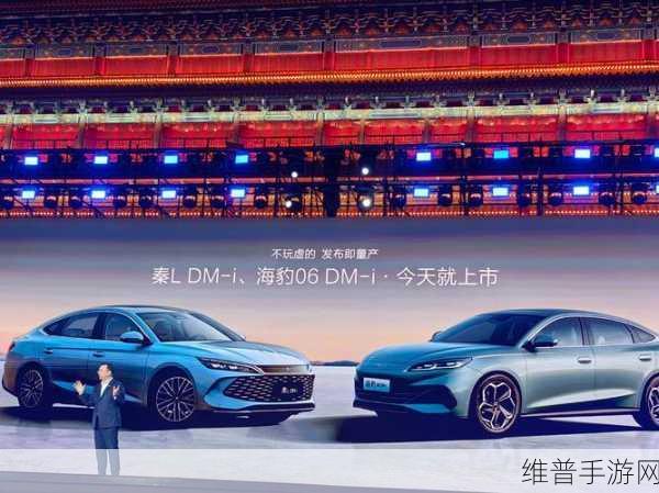 比亚迪秦L纯电版曝光,手游跨界联动新猜想,紧凑造型下的性能与策略
