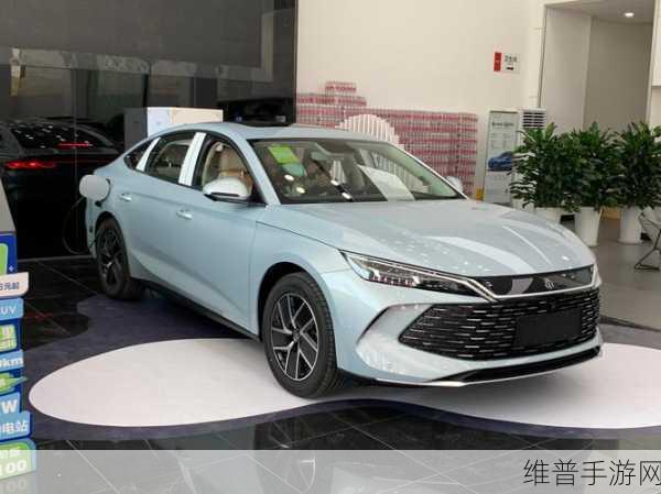 比亚迪秦L纯电版曝光,手游跨界联动新猜想,紧凑造型下的性能与策略