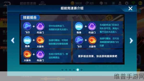 QQ飞车手游夜色缱绻获取全攻略