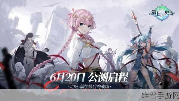 第七史诗地下大乱斗战场深度攻略,战斗规则及奖励汇总分享