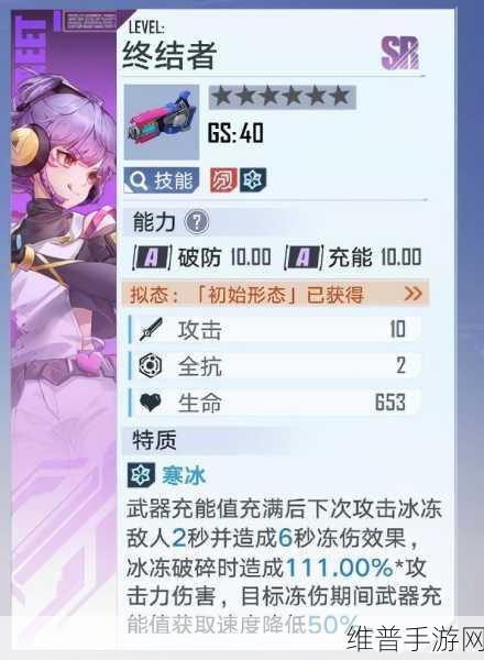 幻塔雷霆战戟实战评测，深度剖析其强度与性能表现