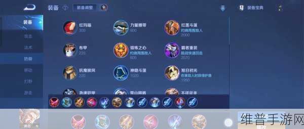 张大仙黄忠出装秘籍大揭秘