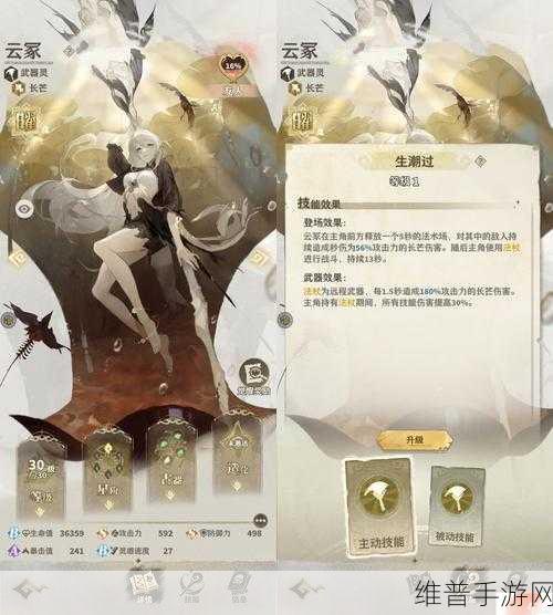 失落四境低成本高效配队秘籍大公开