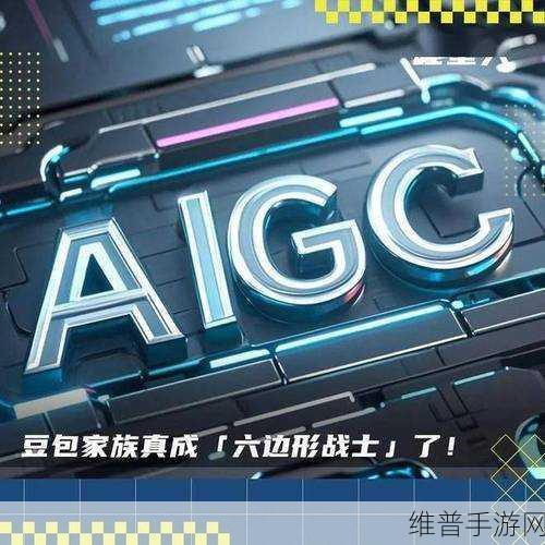 豆包大模型震撼升级,视觉理解迈入厘时代手游攻略新纪元