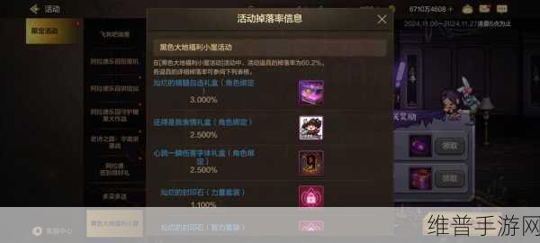 DNF手游混沌之息获得途径全攻略