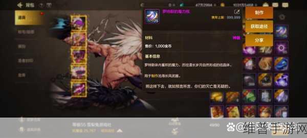 DNF手游混沌之息获得途径全攻略