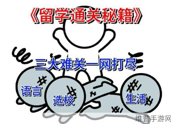 天天飞车闯关模式第一关通关秘籍大揭秘