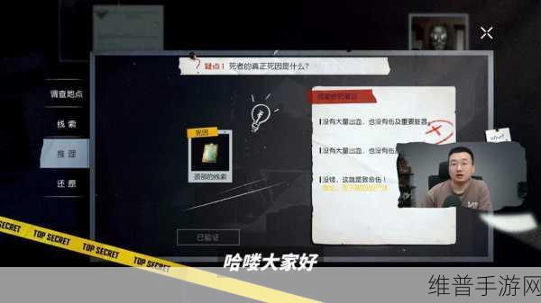 黎明觉醒，追踪脚印主线任务探秘