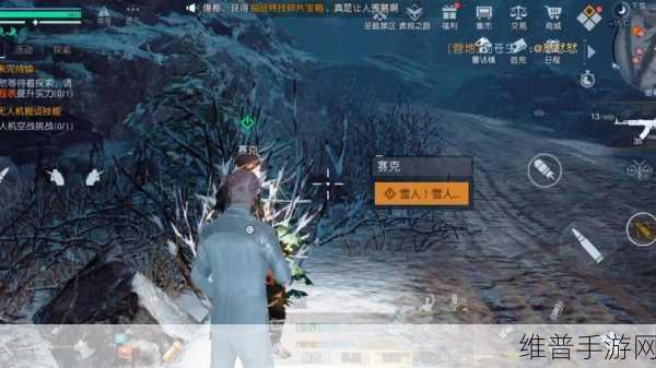 黎明觉醒，追踪脚印主线任务探秘