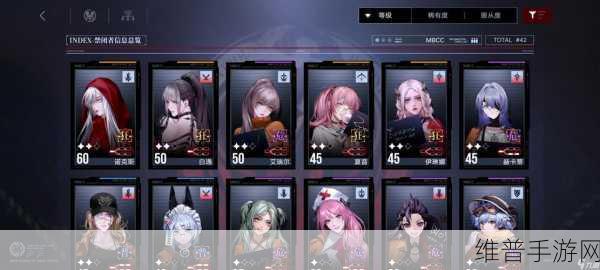 无期迷途手游深度攻略,氪金现象解析