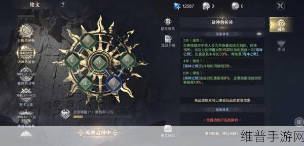 黑暗之潮契约,PVP 玩法全解析