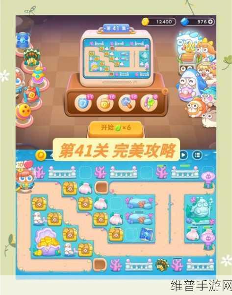 保卫萝卜公园第四关通关秘籍大揭秘